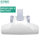 克魯克 適配美的小型手持式吸塵器U1/M1-Y/M2-C濾芯過(guò)濾網(wǎng)HEPA海帕配件 適配U1/SC861/SC861A地刷頭