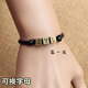 皕寶樓定制 個(gè)性訂制diy刻字母時(shí)尚手鏈飾品情侶男士女款學(xué)生閨蜜 【黑色繩3個(gè)吊墜】