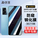 京涅 適用oppoA57鋼化膜防窺膜防偷看OPPO A57 5G全屏覆蓋PFTM20抗藍光高清防摔防爆玻璃手機保護貼膜 【防窺膜-保護隱私防偷看】1片裝