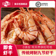 漁忘憂九節(jié)蝦干500g烤蝦干即食特大號干蝦竹節(jié)蝦斑節(jié)蝦對蝦零食海鮮干貨 經(jīng)典活烤九節(jié)蝦干【約36只】半斤