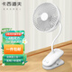 卡西道夫小風(fēng)扇usb可充電小型風(fēng)扇臺夾壁掛便攜夾式夾扇空調電扇嬰兒車(chē)家用辦公室桌面桌上宿舍床頭用 【3600續航+定時(shí)功能】角度任意調 【配 數據線(xiàn)】