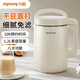 九陽(yáng)（Joyoung）豆漿機DJ12A-D260家用破壁免濾全自動(dòng)1.2L易清潔米糊機304不銹鋼 DJ12A-D260【升級破壁】 1.2L