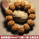 吉千年收藏級(jí)尼泊爾金剛菩提手串原生態(tài)五瓣蜂窩爆肉原籽沉水七夕禮物 金剛菩提5瓣20mm 爆肉矮樁