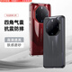 甲度【非凡大師】適用于華為mate70rs非凡大師設(shè)計60RS手機殼新款氣囊防摔透明軟邊全包簡約透明硬殼 60RS-磨砂黑膚感磨砂-清爽防指紋