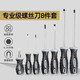 麥思德（MASTERPROOF）單支螺絲刀套裝8件套十字一字電腦家用強(qiáng)磁螺絲刀兩用雙頭起子