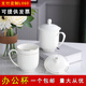 貝吹坊酒店賓館陶瓷茶杯白色會(huì)議杯金邊帶蓋辦公室喝水杯子手握定制logo 無紋杯 250ml