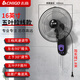 志高（CHIGO）壁扇掛壁扇電風(fēng)扇大風(fēng)力壁掛式商用家用餐館宿舍搖頭工業(yè)輕音機械定時遙控循環(huán)墻壁扇強力牛角扇 16英寸壁扇【五葉】拉線款【1.8米線+加密網(wǎng)罩】