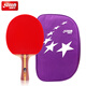 紅雙喜（DHS） 紅雙喜乒乓球拍單拍一星二星三星級直橫拍初學(xué)者小學(xué)生3星成品拍 紅雙喜H2002橫球拍(單支裝)