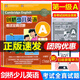 【正版】劍橋少兒英語(yǔ)考試全真試題 第1 2 3級 ABCDEFGHIJK 劍少YLE Starters Movers Flyers題庫真題 掃碼聽(tīng)力 劍橋少兒英語(yǔ) 考試全真試題 一級 A