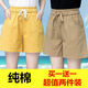 奈加圖純棉黑色休閑三分運動(dòng)短褲子女韓版寬松新款百搭外穿高腰闊腿褲夏 黃色+卡其 XL 125-140斤