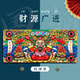 索能?chē)笔髽藟|超大號女生手繪插畫(huà)護腕桌墊書(shū)桌學(xué)生電腦快捷鍵大全鼠標墊男生鼠標墊子辦公桌墊鍵盤(pán)墊定制 財神爺 尺寸300x800mm厚度4mm