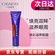 千金宜養(yǎng)護(hù)膚品套裝店精華乳液面霜面/膜多肽修護(hù)精純液透靚膚精粹水 煥彩滋養(yǎng)眼霜 20g（發(fā)新包裝）
