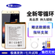真魅適用海信A1電池A2/PRO K1 H10青春版E77mini C1M E81 E9 F5180 A1 A2/PRO K1 H10電池