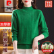 皮爾卡丹（pierre cardin）春秋季半高領(lǐng)毛衣女中年母親加厚大版100%純羊毛衫提花羊毛打底衫 綠色 XL (建議120-130斤)