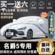 名爵5車(chē)衣專(zhuān)用全車(chē)罩14-21 2022款全新名爵MG5加厚牛津布防雨防曬遮陽(yáng)防冰雹防雪霜汽車(chē)罩外套 夏季防曬防雨防冰雹-冬季保暖防雪-耐撕牛津布車(chē)衣罩 14 15 21 22款名爵5專(zhuān)用汽車(chē)防曬罩防