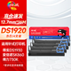 繪威80D-8色帶適用得實(shí)DS1920 1930/pro DS-620II DS-650pro AR-570 AR-580pro AR-550II針式打印機