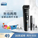 凱沃斯家用理發(fā)器 電推剪推子 理發(fā)剃頭刀工具電動(dòng)充電推剪成人兒童家用充電式低噪音 理發(fā)器【充插兩用+理發(fā)工具套裝】
