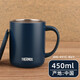 膳魔師（THERMOS）帶把手保溫杯TCDG-451咖啡杯辦公室簡約保冷泡茶水杯子JDG-352 JDG-451深藍(lán)色450ml