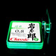 卓競(jìng)?cè)毡具M(jìn)口釣魚(yú)線主線強(qiáng)拉力巖太郎50米超柔軟子線臺(tái)釣競(jìng)技魚(yú)線 50米綠色主線（2卷）型號(hào)可混搭 0.4