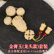 金膏玉細(xì)膩溫黃三通佛頭桶珠套裝男女文玩手串108佛珠DIY項(xiàng)鏈配飾 金膏玉套裝【龍頭】適用于10/11