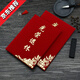 光榮退休榮譽(yù)證書(shū)退休紀念品內頁(yè)內芯打印定做紅絨面離職離崗離業(yè)書(shū)定制企業(yè)公司干部結業(yè)獎狀證書(shū) 69系列光榮退.休(紅絨面) 6.K【合上A.4大小打開(kāi)將近A.3】