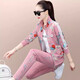 邦?yuàn)W瑞達(dá)運(yùn)動(dòng)服套裝女春秋2025新款時(shí)尚韓版女士洋氣印花休閑跑步服三件套 155粉色 XL（建議110-120斤）