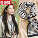 恒源祥長(cháng)條小絲巾女2025新款領(lǐng)巾高級感春秋季時(shí)尚百搭搭配襯衫細窄圍巾 千鶴(菲菲同款)