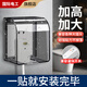 國際電工 86型自粘貼加高插座防水罩防濺盒智能馬桶電源插座防水盒保護(hù)罩 86型加高防水盒【黑透明】