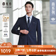 雅戈爾（YOUNGOR）套西上衣男630F款二粒單排扣標準版商務(wù)西服純綿羊毛舒適易打理 深藍 M 170/92A