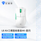 機(jī)械師（MACHENIKE）L8air 中小手型 有線/星閃/藍(lán)牙三模游戲鼠標(biāo) 輕量化58g PAW3395傳感器 星閃版 