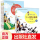 【官方正版】(全5冊)大師三人行少兒國際象棋  入門篇+實戰(zhàn)練習(xí) 國際象棋 棋譜書 院校 教材 青島出版社 青少年 兒童 基礎(chǔ)學(xué)習(xí) 教程 兒童圍棋教材 全國超過500家圍棋培訓(xùn)機構(gòu)教材 （全5冊）入門