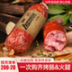 波尼亞（BERNIA）1號(hào)青島老火腿腱子肉火腿 山東青島特產(chǎn)熏烤大火腿肉腸下酒菜即食 老火腿385g【豬腱子肉制作】