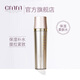 鄭明明賦顏修護(hù)精華露原基層修護(hù)因子保濕柔膚水110ml提拉緊致修護(hù)精華 精華露
