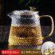 天喜（TIANXI） 玻璃茶壺錘紋耐熱加厚玻璃茶具玻璃過(guò)濾內膽茶水分離壺泡茶壺 錘紋茶壺 450ml+2只小杯子