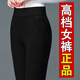 她風(fēng)采 褲子女褲寬松彈力高腰休閑直筒褲子西裝褲春秋薄款中年褲 【908#】黑色 早秋 有花邊 薄款 XL 【115-125斤】