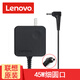 聯(lián)想（LENOVO） 小新潮5000 Air 12 13 510s小細(xì)圓口電源適配器電腦充電器線 細(xì)圓口65W(20V 3.25A) 潮5000 MIIX5/Ideapad100S等