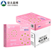 亞太森博 拷貝可樂復(fù)印紙打印紙辦公白紙學(xué)生草稿繪畫 70g-A4-10包（5000張）