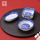 參寶調(diào)料碟蘸料碟沾碟醋碟小碟子陶瓷創(chuàng)意家用餐具咸菜花生小碟調(diào)味碟 方形蘸料碟