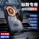 卓蔚東風標致車載手機支架無線充電308/408/4008/508L/5008導航支架 標致專用【炫酷黑】 13-23款標致3008