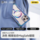決色 iPhone15promax手機殼MagSafe磁吸蘋(píng)果保護殼氣囊防摔個(gè)性創(chuàng  )意潮酷殼 極光色 | 防摔天花板 | MagSafe磁吸 iPhone 15Pro