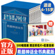 希臘神話(huà)全書(shū) 典藏版 全套8冊 外國文學(xué)名著(zhù)小說(shuō)希臘神話(huà)故事書(shū)完整版6-12歲希臘神話(huà)傳說(shuō)故事全集 兒童文學(xué) 中譯出版社