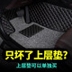 車麗友（CHELIYOU）【只含上層絲圈】主駕駛專用汽車腳墊絲圈單片單個副司機位前地墊 主駕絲圈灰色+4按壓卡扣+開孔器