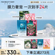 FAN BEAUTY DIARY范冰冰同款補(bǔ)水潤(rùn)膚提亮面膜4盒 海葡萄龍血蝦青素銀耳