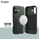 RingKe輕薄手機殼適用于蘋(píng)果iPhone16磨砂純色保護套全包磁吸充電防滑外殼抗指紋涂鴉軟殼韓國 磁吸 深綠【戰術(shù)版】MagSafe適用 16Plus 6.7寸