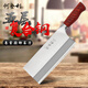 何全利 家用菜刀廚師專(zhuān)用鋒利桑刀2號切肉刀商用切魚(yú)刀 90cr18mov切片刀 2#桑刀