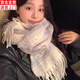 笙格兒韓版ins顯白格紋圍巾女孩彩色糖豆學(xué)生秋冬新款保暖情侶圍脖披肩 灰白色