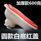 古達(dá)裝修馬桶 一次性塑料蹲便器小便池裝修用臨時(shí)坐便器大號(hào)加厚簡(jiǎn)易 防臭大號(hào)加厚白底配紅蓋