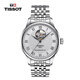 天梭（TISSOT）瑞士手表力洛克系列自動機械男士腕表送禮物T006.407.11.033.02
