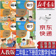 【新華書店正版】新版小學(xué)人教版2二年級(jí)上下冊(cè)語(yǔ)文數(shù)學(xué)書全套4本教材人教版二年級(jí)語(yǔ)文數(shù)學(xué)課本二年級(jí)語(yǔ)文數(shù)學(xué)課本