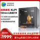 KINGROON启庞KLP1高速3D打印机自动调平高精度桌面级FDM3d打印机大尺寸 klp1 230版